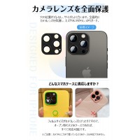 iphone16 pro カメラカバー フィルム  割れにくい【チタニウム合金+10Hガラス】