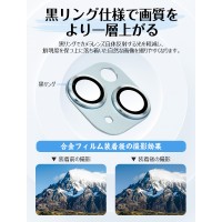 iphone16 pro カメラカバー フィルム  割れにくい【チタニウム合金+10Hガラス】