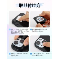 iphone16 pro カメラカバー フィルム  割れにくい【チタニウム合金+10Hガラス】