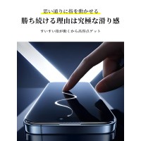 iPhone17 ガラスフィルム 覗き防止 iPhone16 フィルム iPhone16 ガラスフィルム 覗き防止 覗き見防止 ブルーライトカット