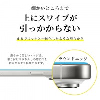 iPhone17 ガラスフィルム 覗き防止 iPhone16 フィルム iPhone16 ガラスフィルム 覗き防止 覗き見防止 ブルーライトカット