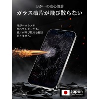 iPhone17 ガラスフィルム 覗き防止 iPhone16 フィルム iPhone16 ガラスフィルム 覗き防止 覗き見防止 ブルーライトカット