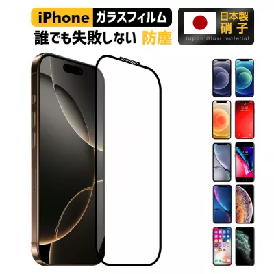 2023最新型前後保護できる耐衝撃 iPhone ケース（iPhone SE、iPhone14シリーズ用）