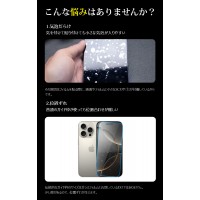 iphone ガラスフィルム ガイド枠付き 貼りやすい  日本製硝子 覗き見防止 全面保護
