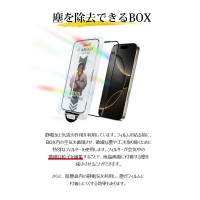 iphone ガラスフィルム ガイド枠付き 貼りやすい  日本製硝子 覗き見防止 全面保護