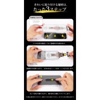 iphone ガラスフィルム ガイド枠付き 貼りやすい  日本製硝子 覗き見防止 全面保護
