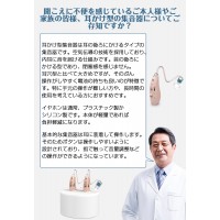 2個セット集音器 耳掛けタイプ USB充電式  高齢者 集音器 母の日プレゼント