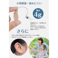 2個セット集音器 耳掛けタイプ USB充電式  高齢者 集音器 母の日プレゼント