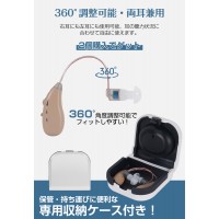 2個セット集音器 耳掛けタイプ USB充電式  高齢者 集音器 母の日プレゼント