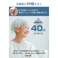 2個セット集音器 耳掛けタイプ USB充電式  高齢者 集音器 母の日プレゼント