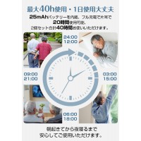 2個セット集音器 耳掛けタイプ USB充電式  高齢者 集音器 母の日プレゼント