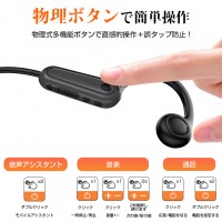 骨伝導イヤホンワイヤレスイヤホンBluetooth6.0 iPhone対応耳を塞がない耳掛け式