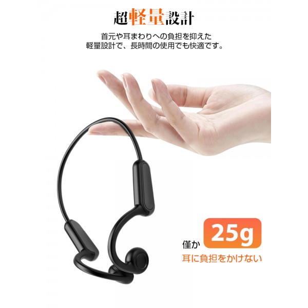 骨伝導イヤホンワイヤレスイヤホンBluetooth6.0 iPhone対応耳を塞がない耳掛け式
