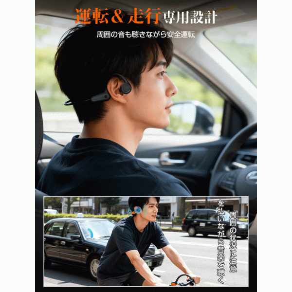 骨伝導イヤホンワイヤレスイヤホンBluetooth6.0 iPhone対応耳を塞がない耳掛け式