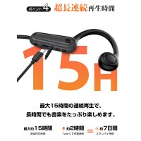 骨伝導イヤホンワイヤレスイヤホンBluetooth6.0 iPhone対応耳を塞がない耳掛け式