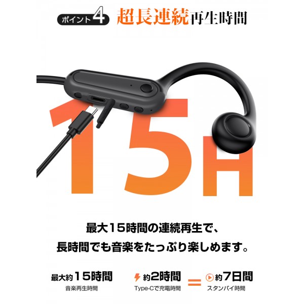 骨伝導イヤホンワイヤレスイヤホンBluetooth6.0 iPhone対応耳を塞がない耳掛け式