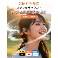 骨伝導イヤホンワイヤレスイヤホンBluetooth6.0 iPhone対応耳を塞がない耳掛け式