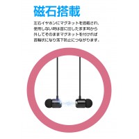 【Bluetooth5.0進化版&Hifi高音質 敬老の日】ネックバンド型が通常のワイヤレスイヤホンより携帯時に便利 送料無料
