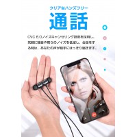 【Bluetooth5.0進化版&Hifi高音質 敬老の日】ネックバンド型が通常のワイヤレスイヤホンより携帯時に便利 送料無料