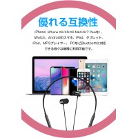 【Bluetooth5.0進化版&Hifi高音質 敬老の日】ネックバンド型が通常のワイヤレスイヤホンより携帯時に便利 送料無料