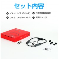 【Bluetooth5.0進化版&Hifi高音質 敬老の日】ネックバンド型が通常のワイヤレスイヤホンより携帯時に便利 送料無料