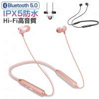 【Bluetooth5.0進化版&Hifi高音質 敬老の日】ネックバンド型が通常のワイヤレスイヤホンより携帯時に便利 送料無料