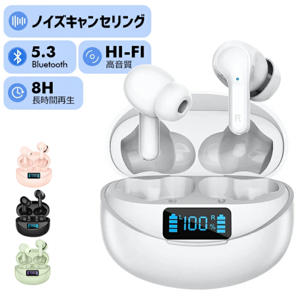 ノイズキャンセリング機能付きのカナル型ワイヤレスイヤホン