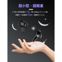 CVCノイズキャンセリング機能付きのカナル型ワイヤレスイヤホン（i17）　送料無料