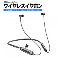 30時間連続再生可能！HI-FI高音質Bluetoothイヤホン：TFカード対応（A4P）　送料無料
