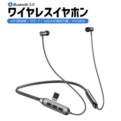 30時間連続再生可能！HI-FI高音質Bluetoothイヤホン：TFカード対応（A4P）　送料無料