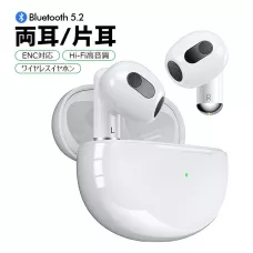 Bluetooth5.2小型イヤホン（ProS）：タッチセンサーで簡単操作できる