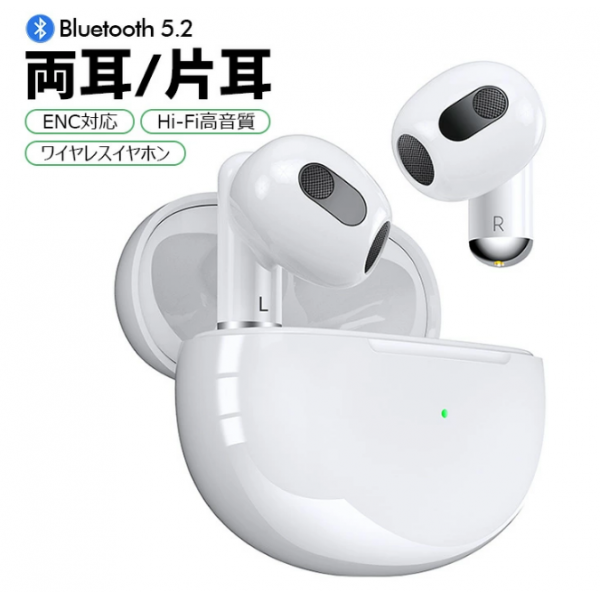 HIFI高音質！ノイズキャンセル機能が付いている小型ワイヤレスイヤホン