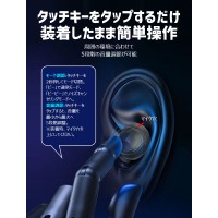 集音器 ワイヤレス イヤホン型 USB充電式 両耳/片耳 超軽量 
