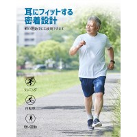 集音器 ワイヤレス イヤホン型 USB充電式 両耳/片耳 超軽量 