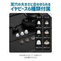 集音器 ワイヤレス イヤホン型 USB充電式 両耳/片耳 超軽量 