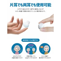 集音器 ワイヤレス イヤホン型 USB充電式 両耳/片耳 超軽量 