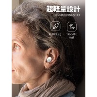 集音器 ワイヤレス イヤホン型 USB充電式 両耳/片耳 超軽量 