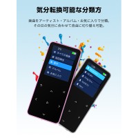 【PSE認証済】 MP3プレーヤー Bluetooth5.0 スピーカー内蔵 超軽量 1.8インチ大画面 HiFi音質 128GBまで拡張可能