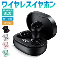 2023年最新 ワイヤレスイヤホン Bluetooth5.3 イヤホン Hi-Fi高音質