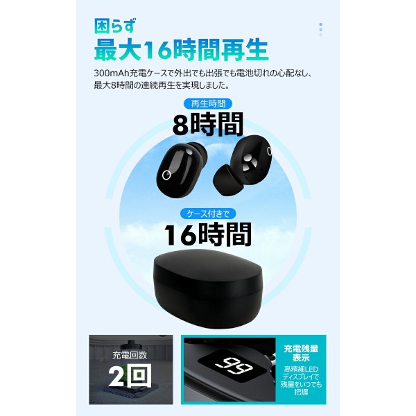 瞬間接続できるワイヤレスイヤホン かわいい Bluetooth イヤホン