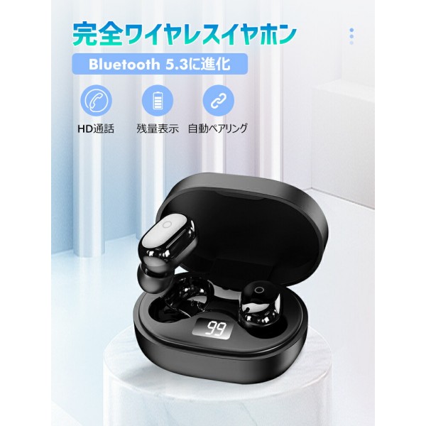 瞬間接続できるワイヤレスイヤホン かわいい Bluetooth イヤホン