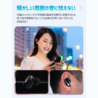 ワイヤレスイヤホン かわいい Bluetooth イヤホン Hi-Fi高音質  低遅延 iPhone/Android適用 イヤホン（LL03）