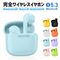 A2 Pro ワイヤレスイヤホン 瞬間接続 超軽量 可愛い イヤホン