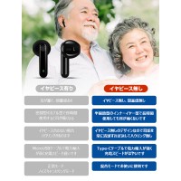 集音器 イヤホン ワイヤレス 高齢者 おすすめ USB充電式 母の日プレゼント