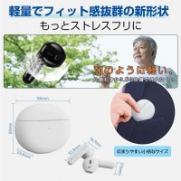 集音器 イヤホン ワイヤレス 高齢者 おすすめ USB充電式 母の日プレゼント