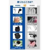 集音器 イヤホン ワイヤレス 高齢者 おすすめ USB充電式 母の日プレゼント