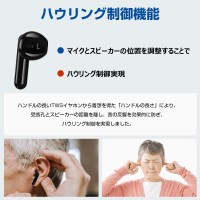 集音器 イヤホン ワイヤレス 高齢者 おすすめ USB充電式 母の日プレゼント