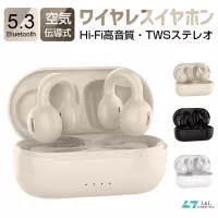 耳掛け イヤホン ワイヤレス おすすめ 安い 高音質 空気伝導 ワイヤレスイヤホン