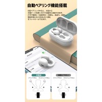 耳掛け イヤホン ワイヤレス おすすめ 安い 高音質 空気伝導 ワイヤレスイヤホン iPhone Android 対応 5.3Bluetooth チップ搭載 12時間連続再生