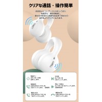 耳掛け イヤホン ワイヤレス おすすめ 安い 高音質 空気伝導 ワイヤレスイヤホン iPhone Android 対応 5.3Bluetooth チップ搭載 12時間連続再生